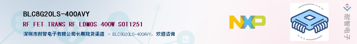 BLC8G20LS-400AVY������-�������