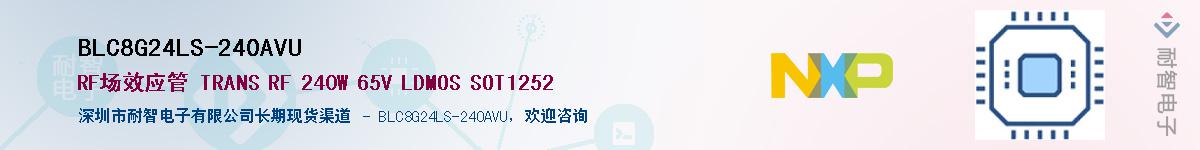 BLC8G24LS-240AVU������-�������