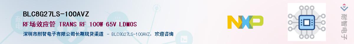 BLC8G27LS-100AVZ������-�������