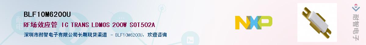 BLF10M6200U����(y��ng)��-�������