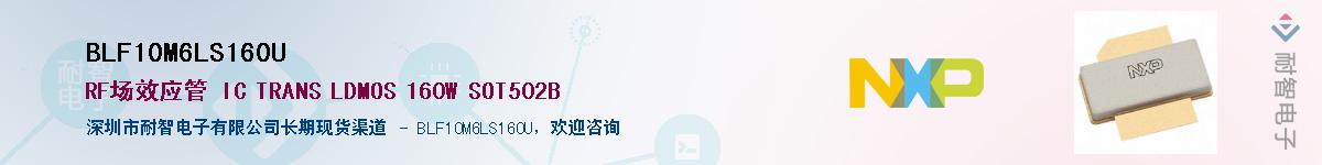 BLF10M6LS160U����(y��ng)��-�������