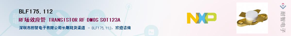 BLF175,112������-�������