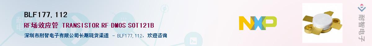 BLF177,112������-�������