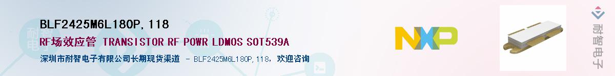 BLF2425M6L180P,118������-�������