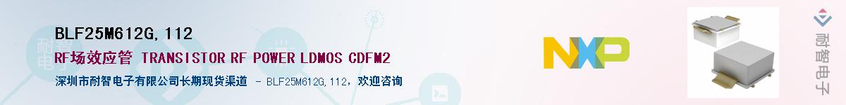 BLF25M612G,112����(y��ng)��-�������