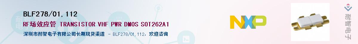 BLF278/01,112������-�������