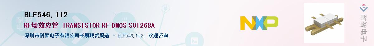 BLF546,112����(y��ng)��-�������