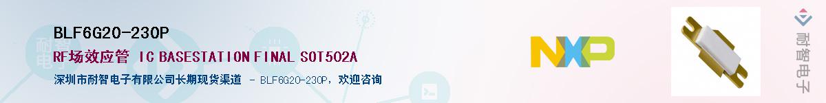 BLF6G20-230P������-�������