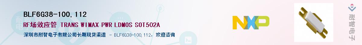 BLF6G38-100,112������-�������