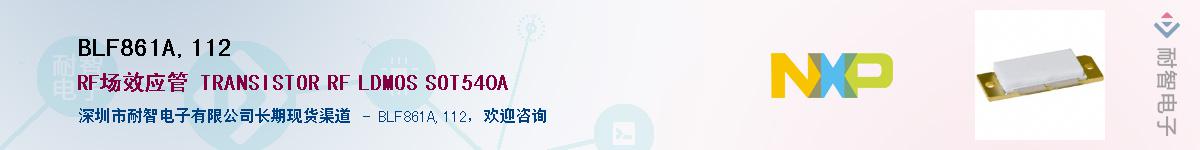 BLF861A,112������-�������