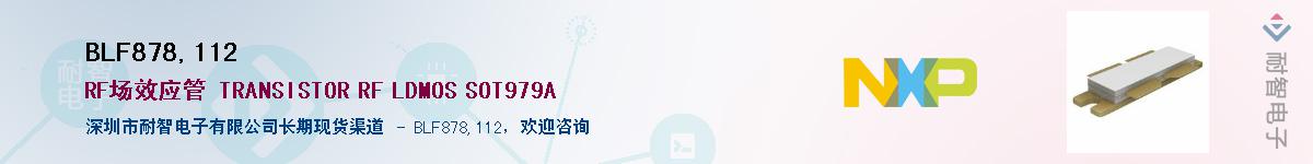 BLF878,112������-�������