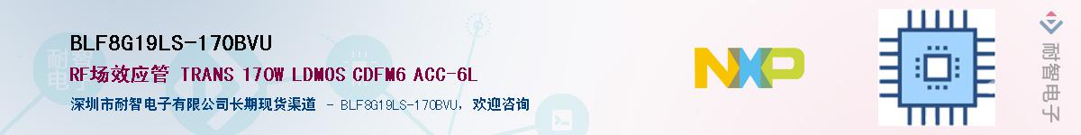 BLF8G19LS-170BVU����(y��ng)��-�������