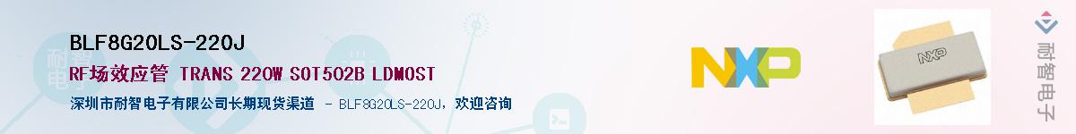 BLF8G20LS-220J������-�������