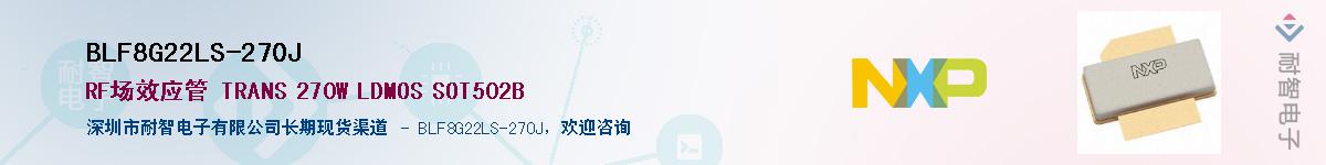 BLF8G22LS-270J����(y��ng)��-�������
