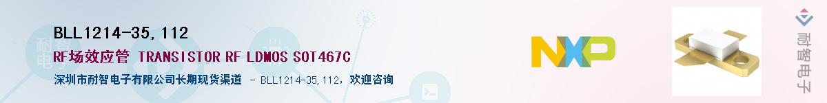 BLL1214-35,112������-�������