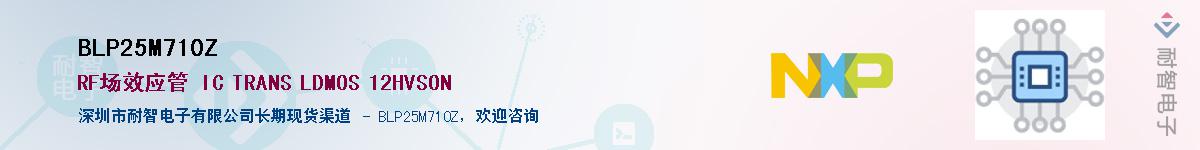 BLP25M710Z������-�������