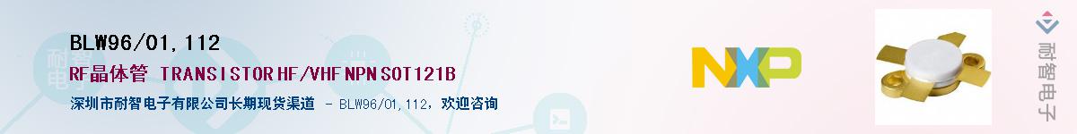 BLW96/01,112������-�������