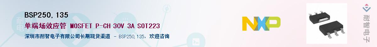 BSP250,135����(y��ng)��-�������