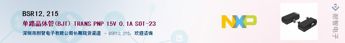 BSR12,215������-�������