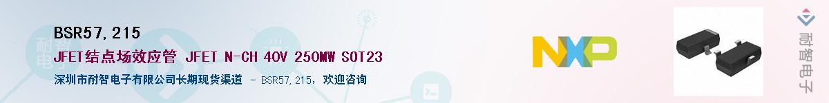 BSR57,215����(y��ng)��-�������