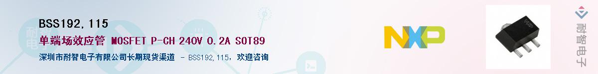 BSS192,115������-�������