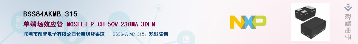 BSS84AKMB,315������-�������