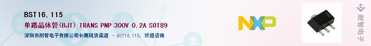 BST16,115������-�������