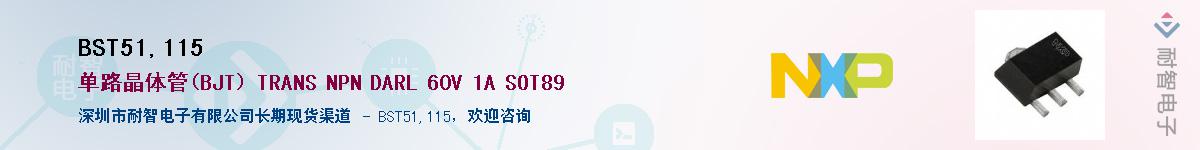 BST51,115������-�������