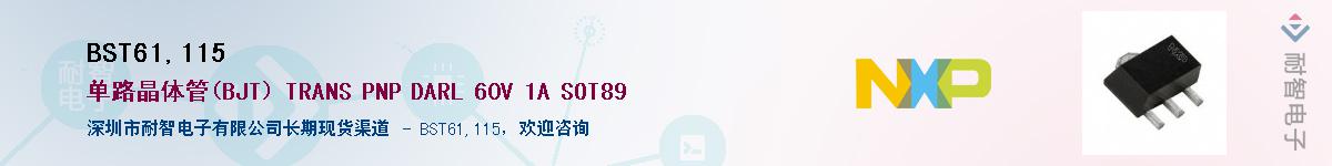 BST61,115������-�������