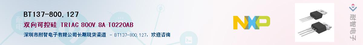 BT137-800,127������-�������