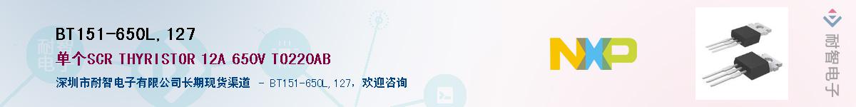 BT151-650L,127������-�������