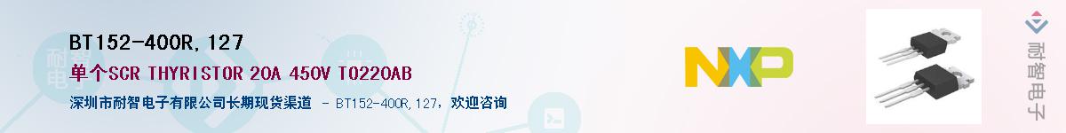 BT152-400R,127������-�������