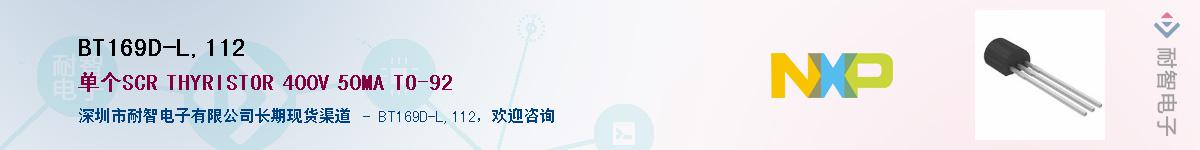 BT169D-L,112������-�������