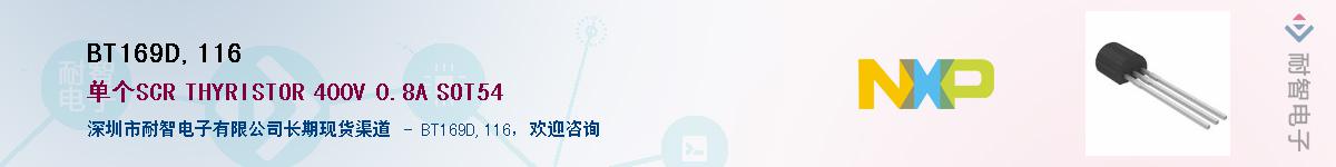 BT169D,116������-�������