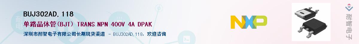 BUJ302AD,118������-�������