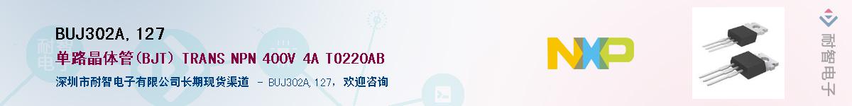 BUJ302A,127������-�������