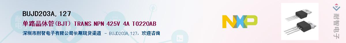 BUJD203A,127������-�������