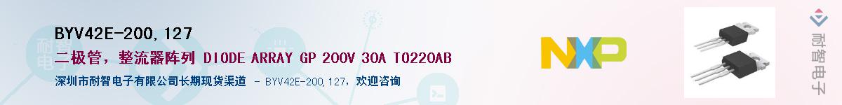 BYV42E-200,127������-�������