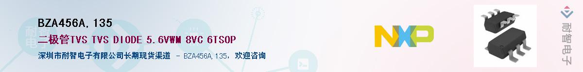 BZA456A,135������-�������