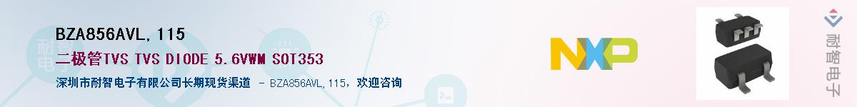 BZA856AVL,115����(y��ng)��-�������