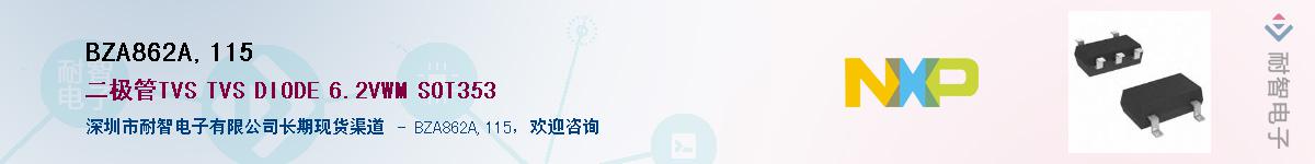 BZA862A,115������-�������