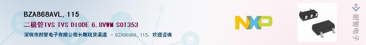 BZA868AVL,115������-�������