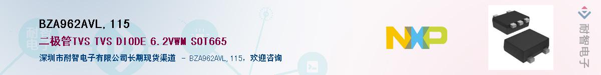 BZA962AVL,115������-�������