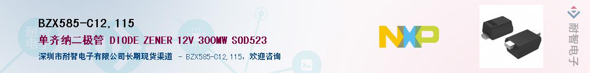 BZX585-C12,115����(y��ng)��-�������