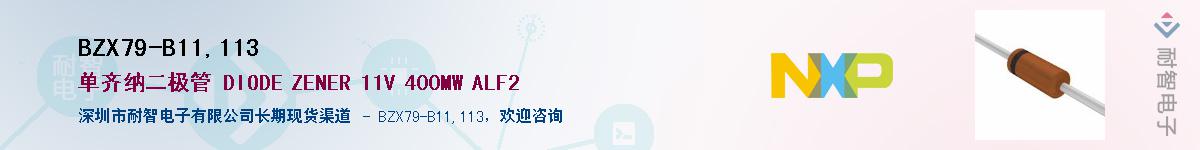 BZX79-B11,113������-�������