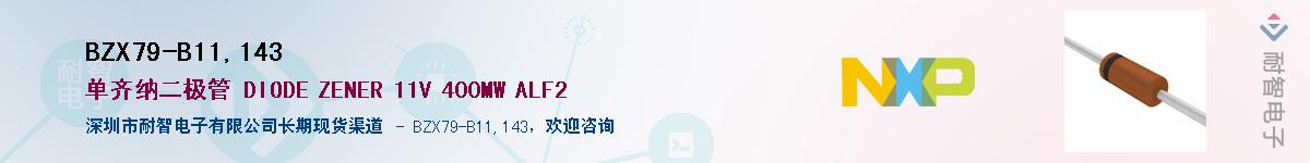 BZX79-B11,143������-�������