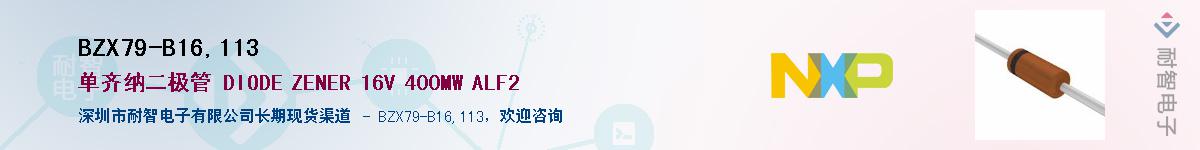 BZX79-B16,113����(y��ng)��-�������