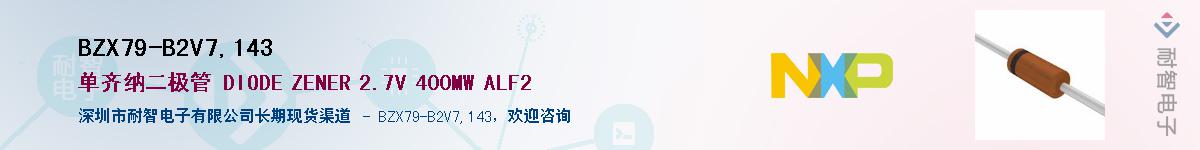 BZX79-B2V7,143������-�������