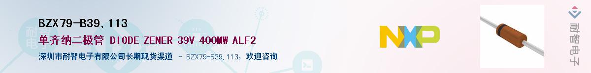 BZX79-B39,113����(y��ng)��-�������