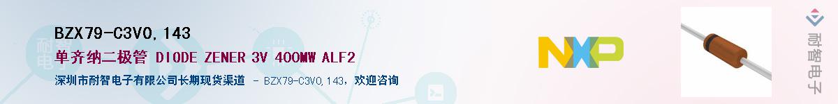 BZX79-C3V0,143������-�������